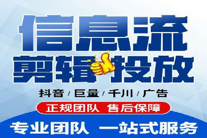 信息流开户返点攻略：实战案例教你如何快速开户